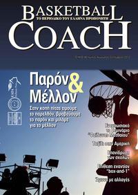 Basketball Coach coach_40