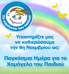 final-banner-gr