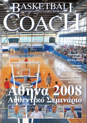 bcoach.jpg bcoach.jpg
