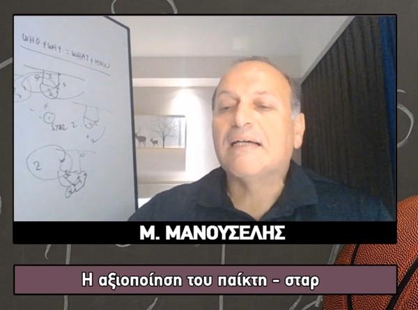 manouselis-webinar3