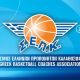 ΑΝΑΚΟΙΝΩΣΗ - Παραλαβή ταυτότητας από Γραφείο ΣΕΠΚ Θεσσαλονίκης