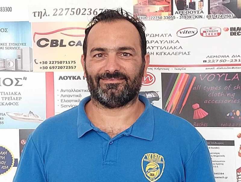 Στέργιος Μυτιληνού: «Η Ικαρία έχει αγκαλιάσει το μπάσκετ»